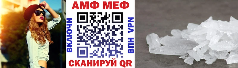 это наркотические препараты  Зеленокумск  АМФ VHQ 