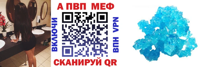 купить наркотик  Зеленокумск  APVP СК КРИС 