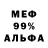 Мефедрон VHQ QWERTY chennle