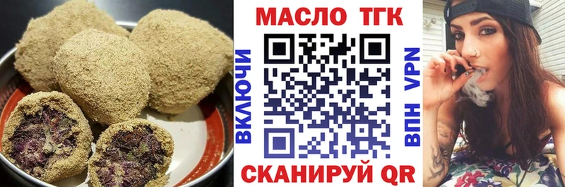 Canna-Cookies конопля  наркотики  Зеленокумск 