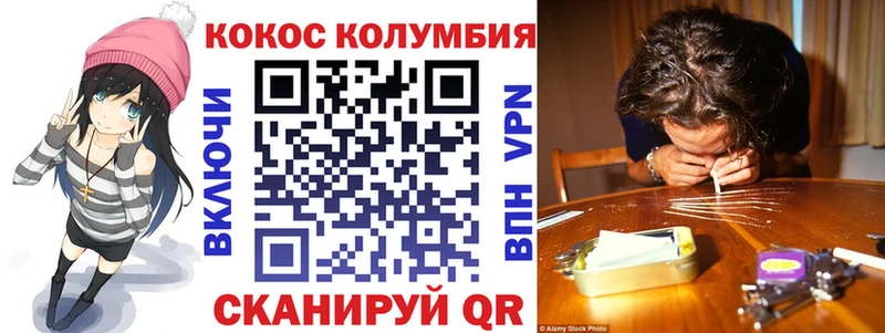 Кокаин 98%  Зеленокумск 