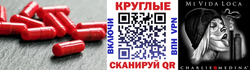 Экстази VHQ  Зеленокумск 