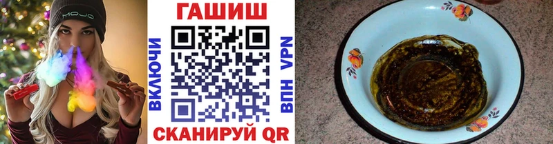ГАШ гарик  Зеленокумск 