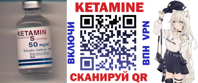 omg маркетплейс  Зеленокумск  Кетамин ketamine 