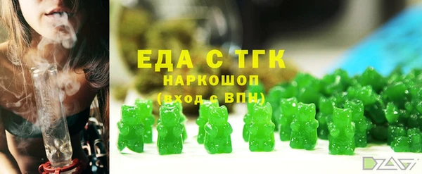 ALPHA-PVP Абаза