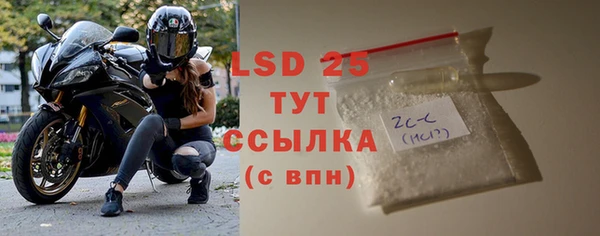 индика Абдулино