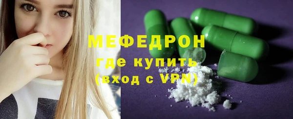 ALPHA-PVP Абаза