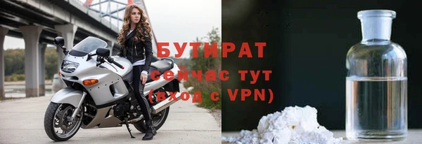 ALPHA-PVP Абаза