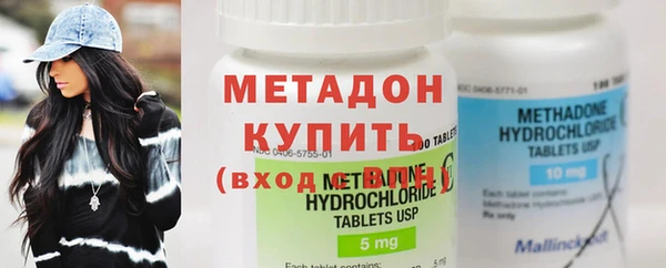 молекула духа Вяземский