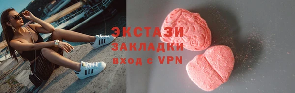ALPHA-PVP Абаза