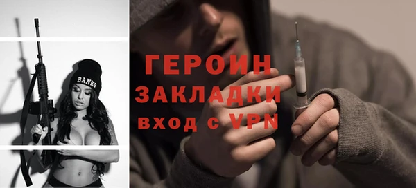ALPHA-PVP Абаза