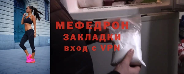ALPHA-PVP Абаза