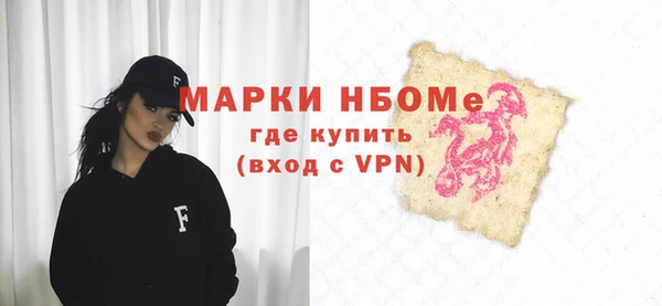 индика Абинск