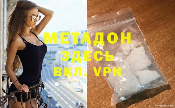 индика Абдулино