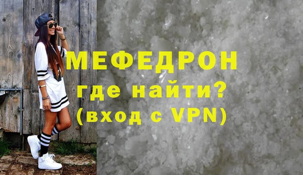ALPHA-PVP Абаза
