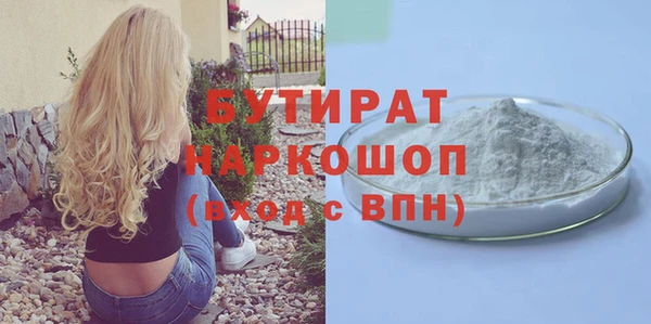 мефедрон Костерёво