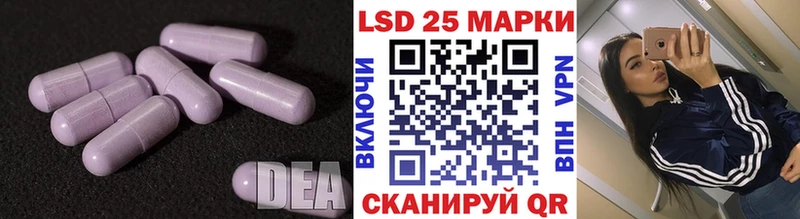 как найти закладки  Зеленокумск  LSD-25 экстази кислота 