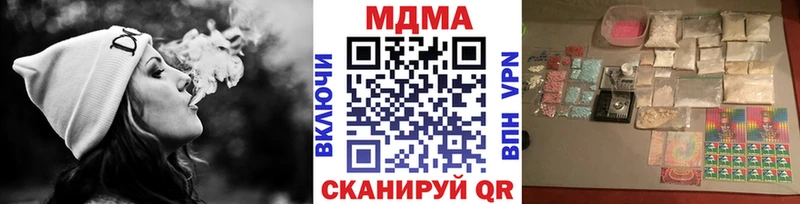 это наркотические препараты  Зеленокумск  MDMA кристаллы  OMG ссылки 