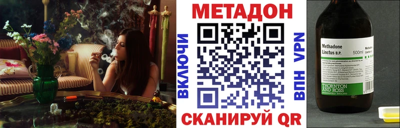 МЕТАДОН белоснежный blacksprut маркетплейс Зеленокумск хочу