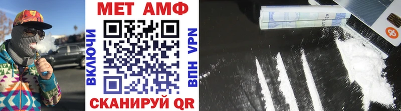 Метамфетамин винт  что такое   Зеленокумск 