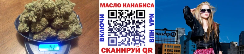 ТГК вейп с тгк  Зеленокумск 